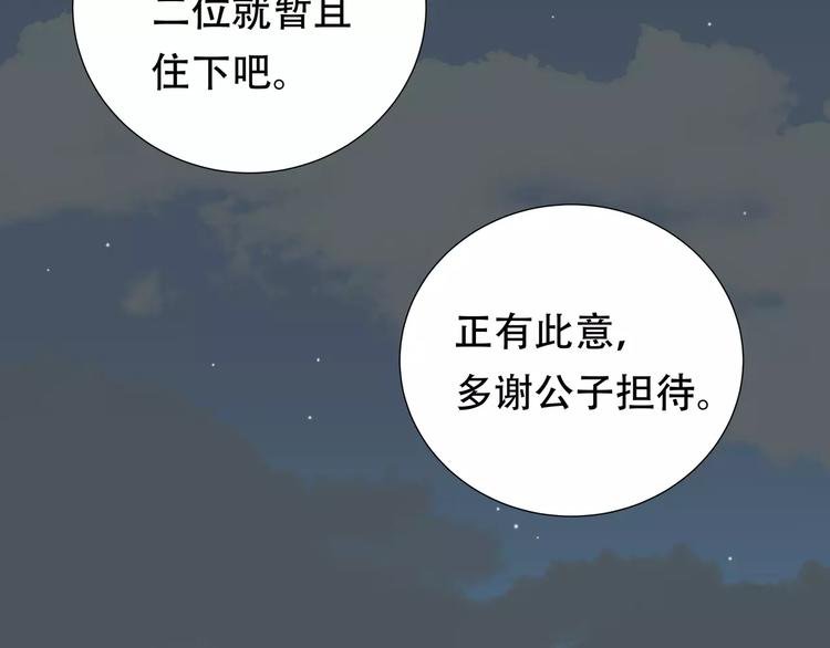 第三十二章 你是否还惦记我