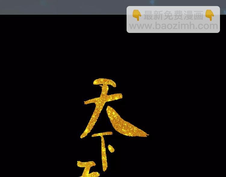 第三十二章 你是否还惦记我