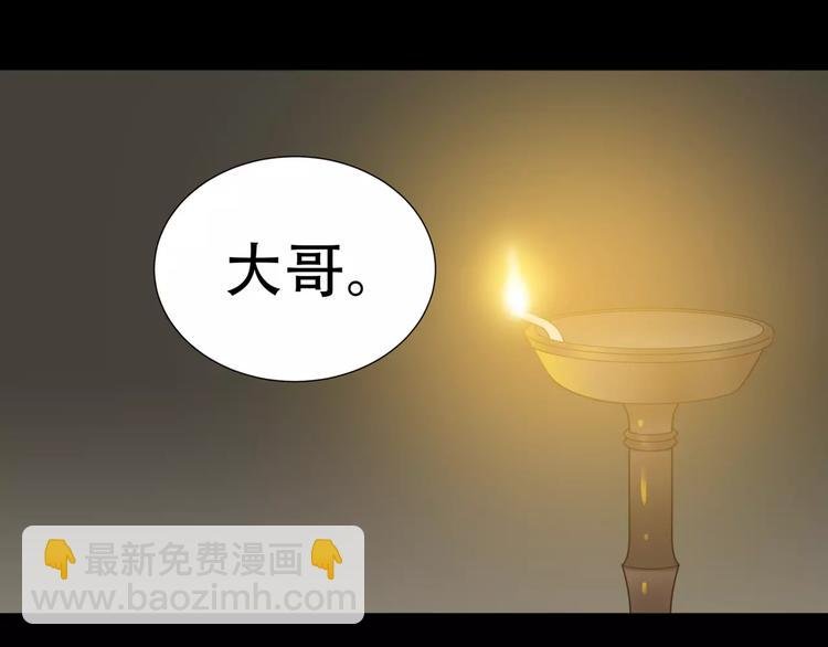 第三十二章 你是否还惦记我