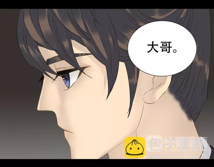 第三十二章 你是否还惦记我