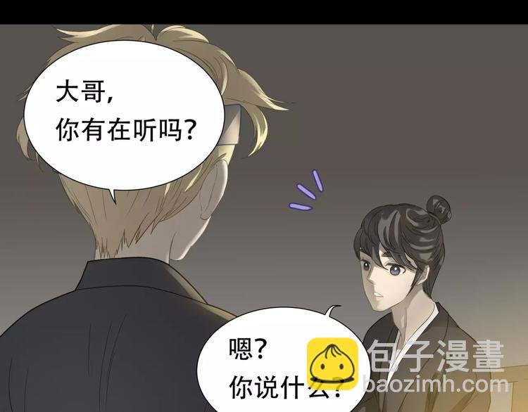 第三十二章 你是否还惦记我