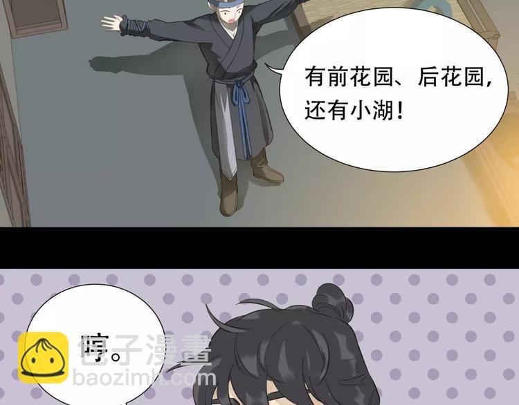 第三十二章 你是否还惦记我