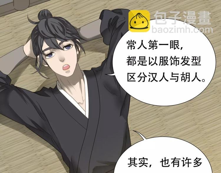 第三十二章 你是否还惦记我