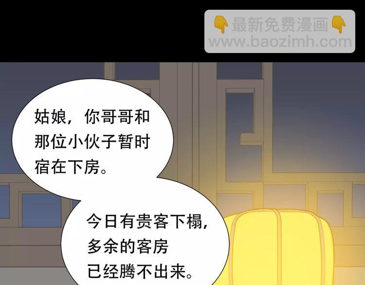 第三十二章 你是否还惦记我