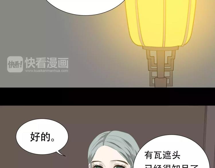 第三十二章 你是否还惦记我