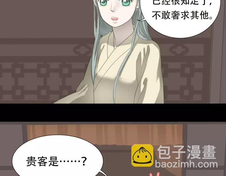 第三十二章 你是否还惦记我