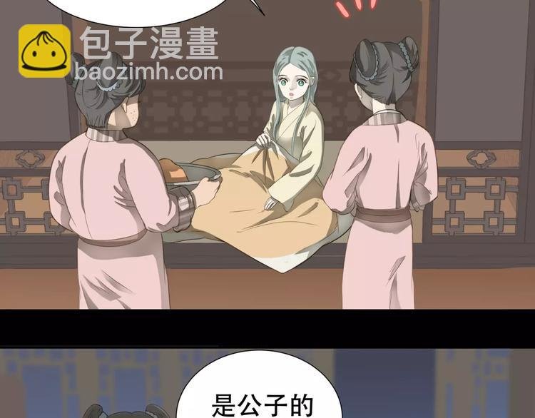 第三十二章 你是否还惦记我