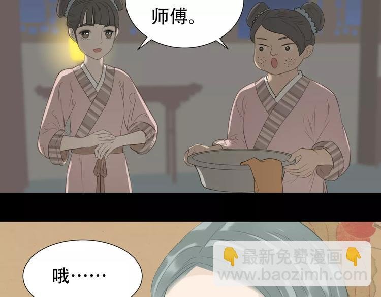 第三十二章 你是否还惦记我