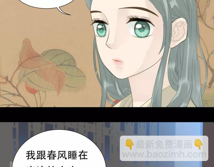 第三十二章 你是否还惦记我