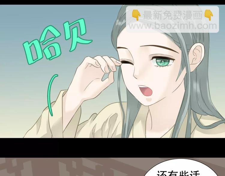 第三十二章 你是否还惦记我