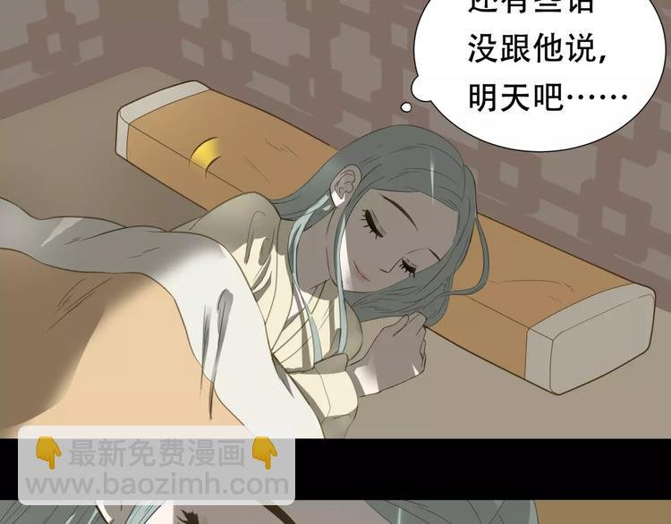 第三十二章 你是否还惦记我