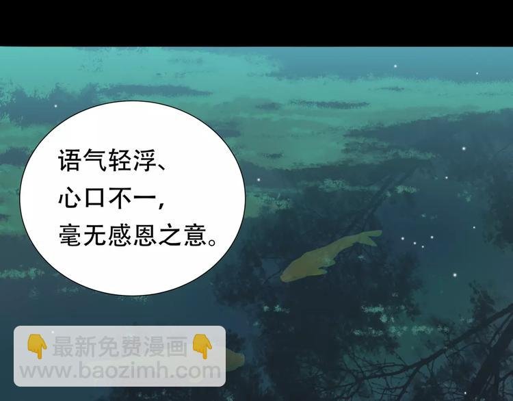 第三十二章 你是否还惦记我
