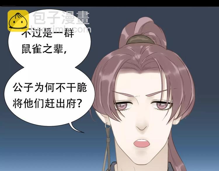 第三十二章 你是否还惦记我