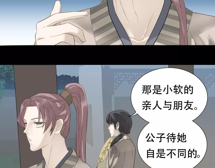 第三十二章 你是否还惦记我