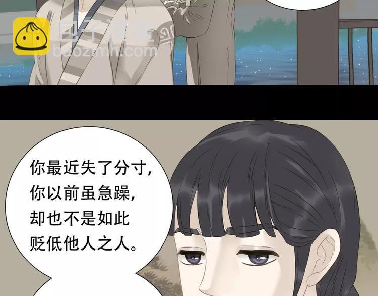第三十二章 你是否还惦记我