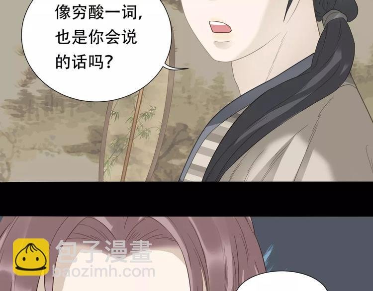 第三十二章 你是否还惦记我