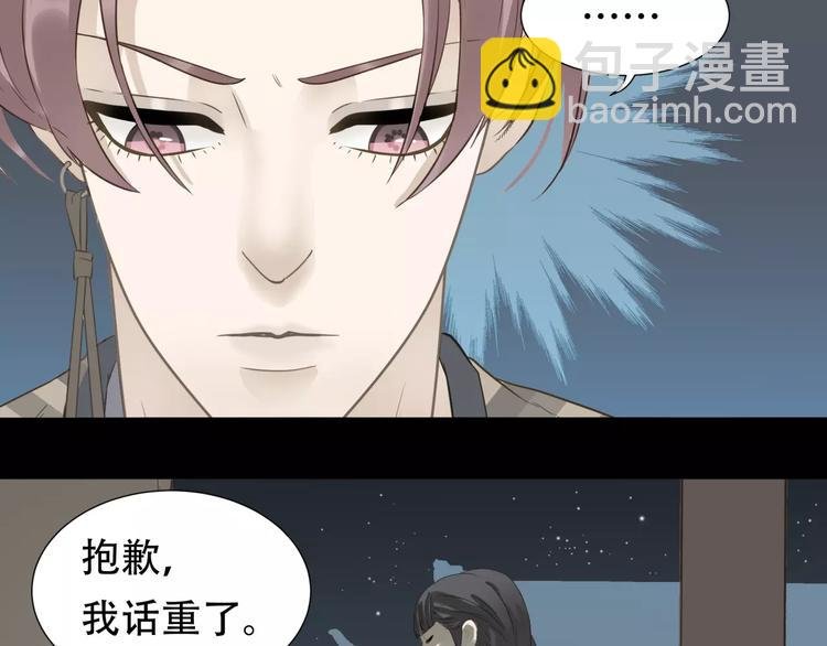 第三十二章 你是否还惦记我