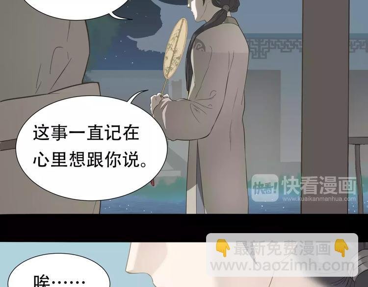 第三十二章 你是否还惦记我