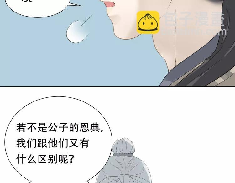 第三十二章 你是否还惦记我