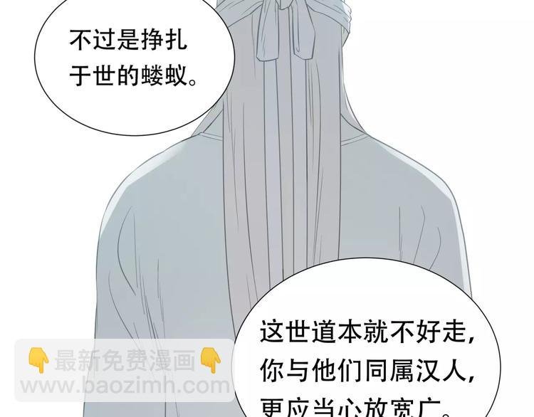 第三十二章 你是否还惦记我
