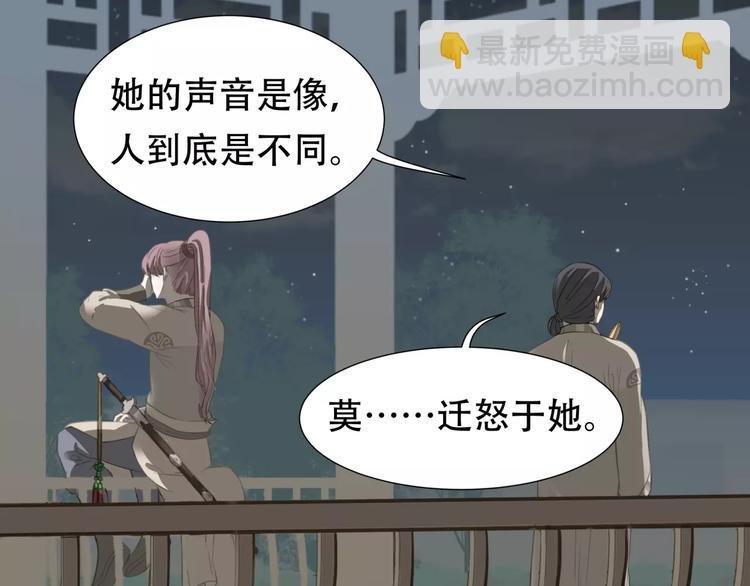 第三十二章 你是否还惦记我