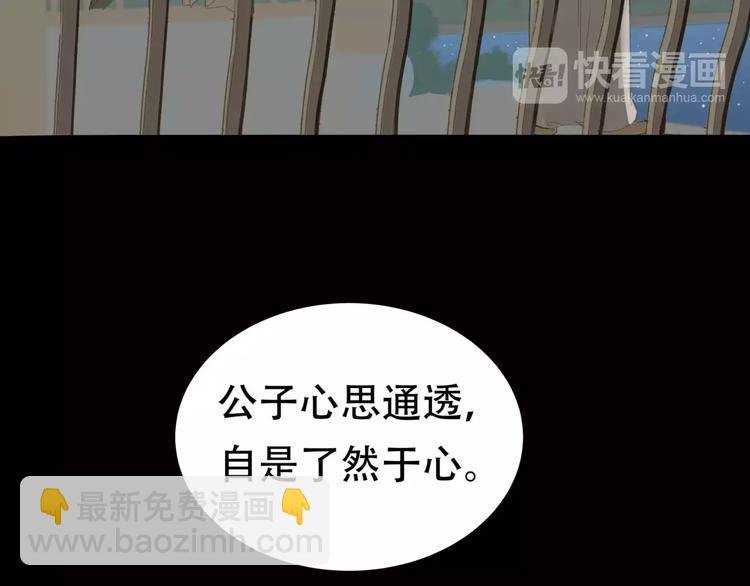 第三十二章 你是否还惦记我