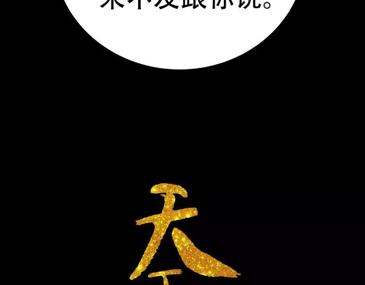 第三十四章 你想打我？
