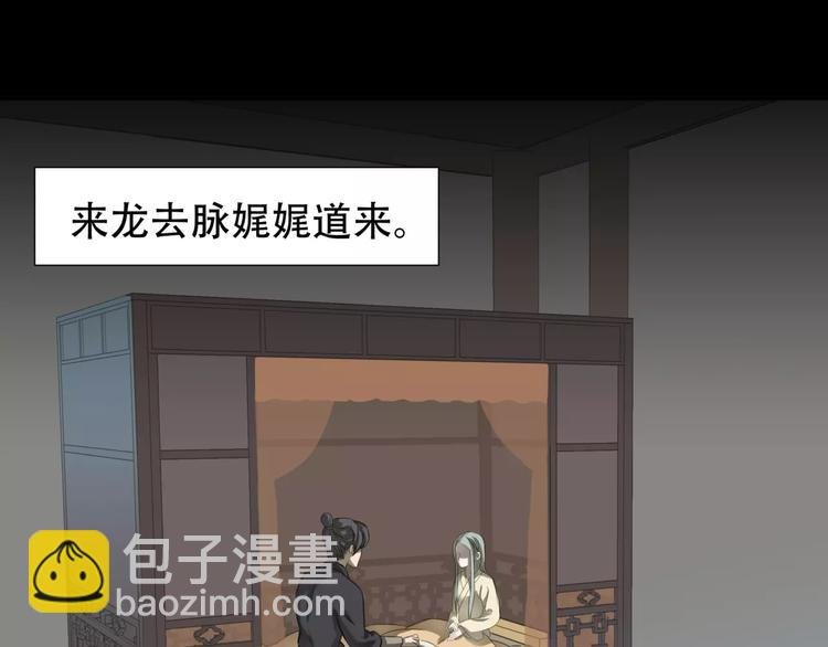 第三十四章 你想打我？
