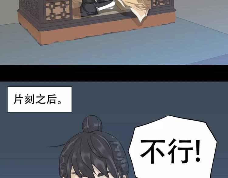 第三十四章 你想打我？