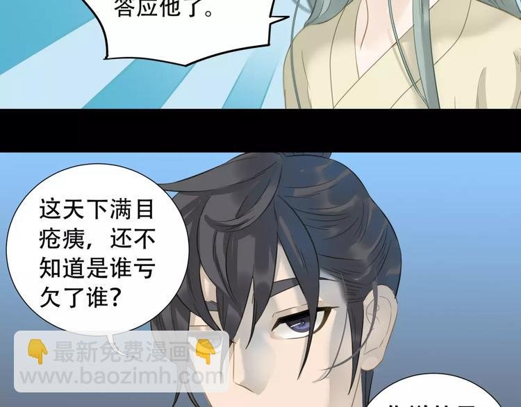 第三十四章 你想打我？