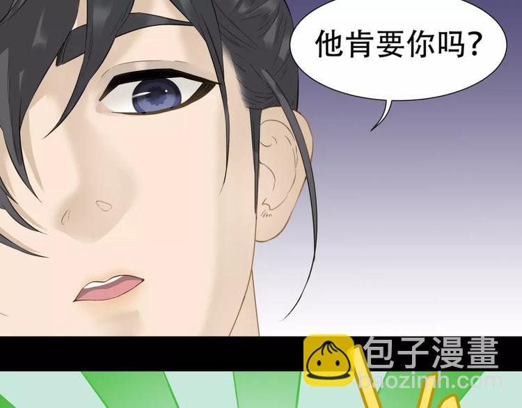 第三十四章 你想打我？