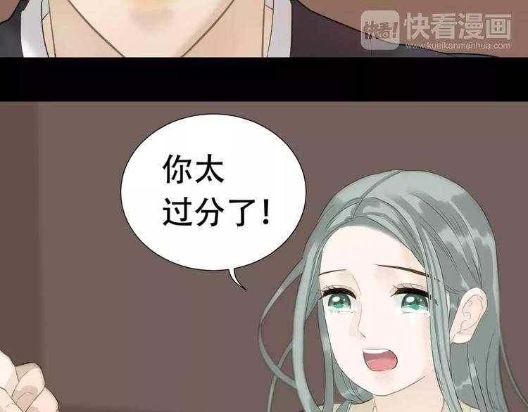 第三十四章 你想打我？