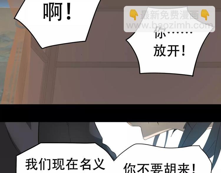 第三十四章 你想打我？