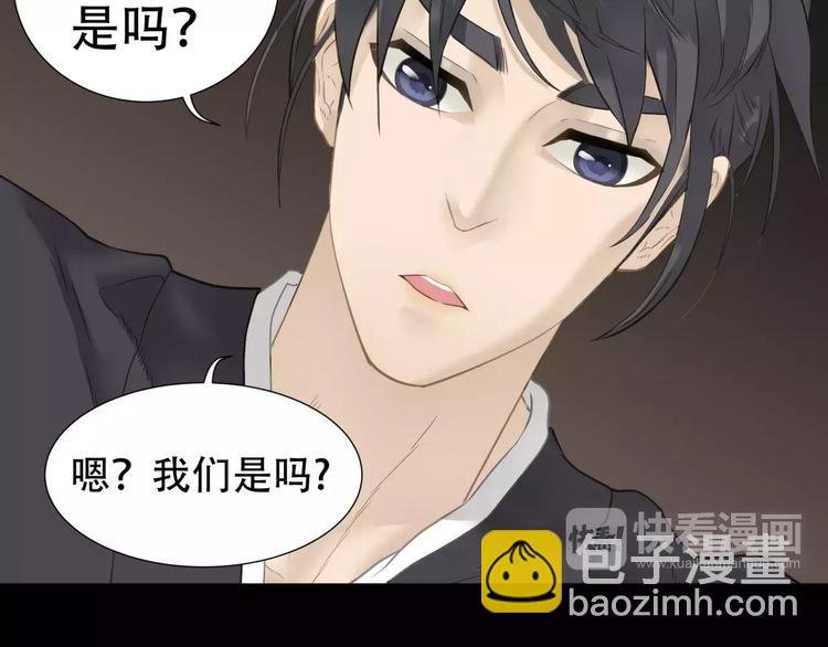 第三十四章 你想打我？