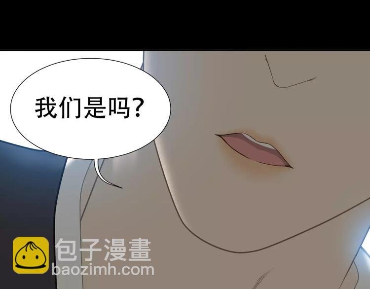 第三十四章 你想打我？