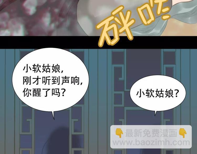 第三十四章 你想打我？