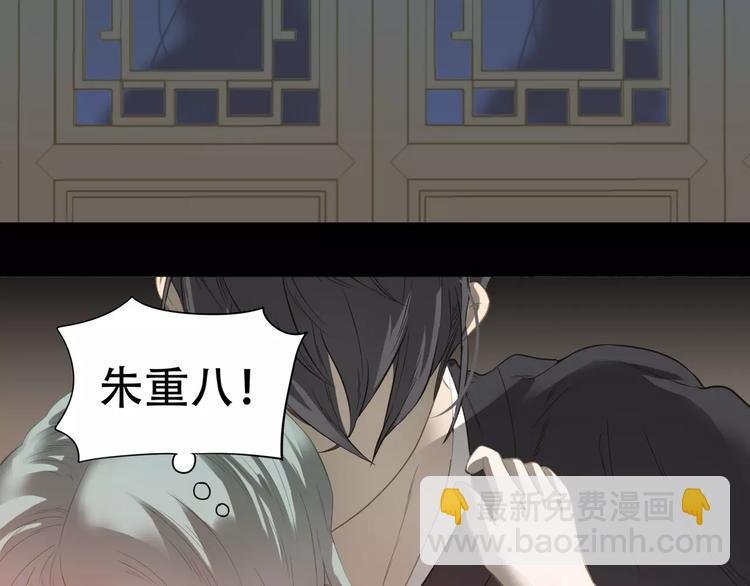 第三十四章 你想打我？