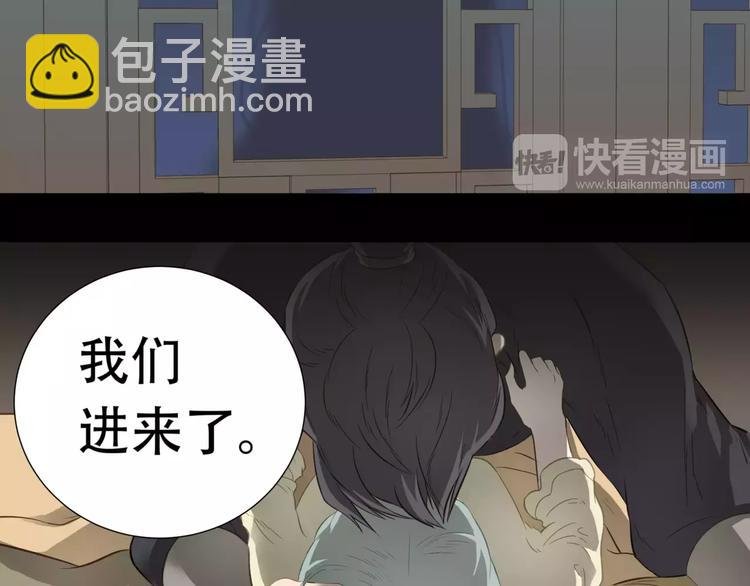 第三十四章 你想打我？