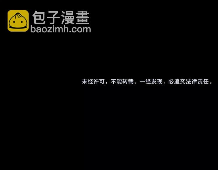第三十四章 你想打我？