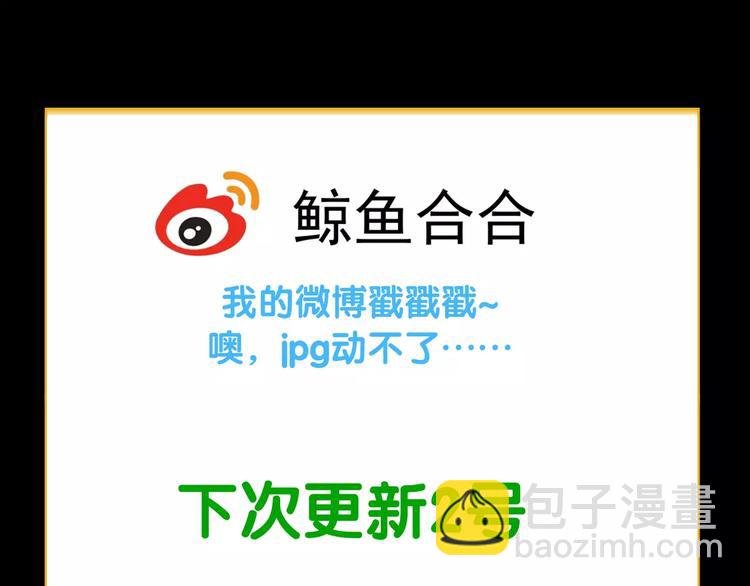 第三十四章 你想打我？