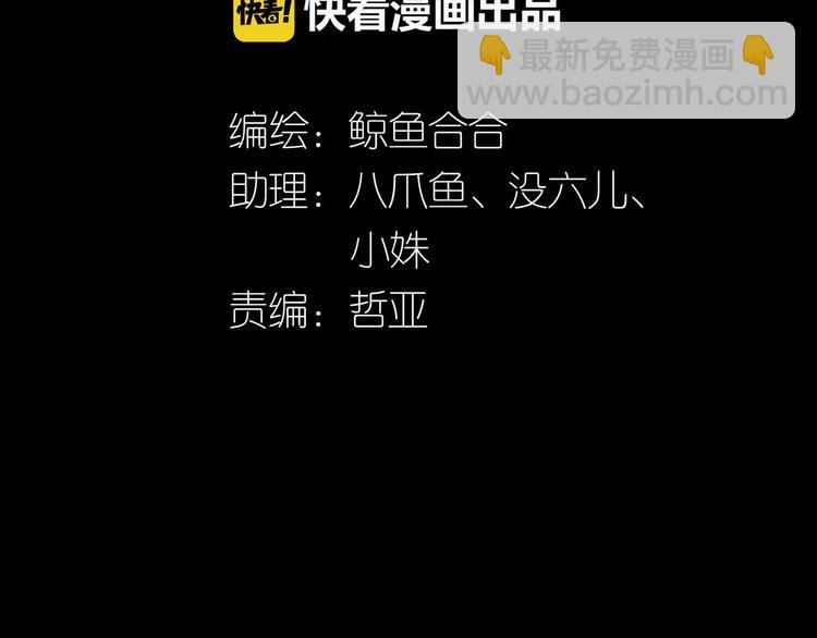 第三十五章 做完坏事就跑！