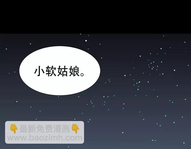 第三十五章 做完坏事就跑！