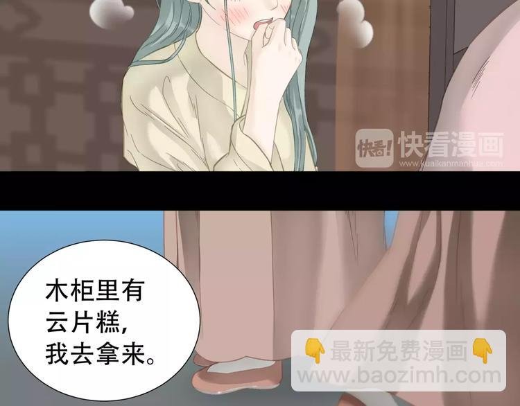 第三十五章 做完坏事就跑！