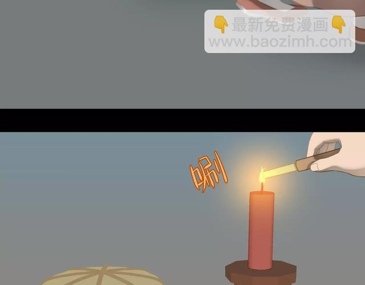 第三十五章 做完坏事就跑！