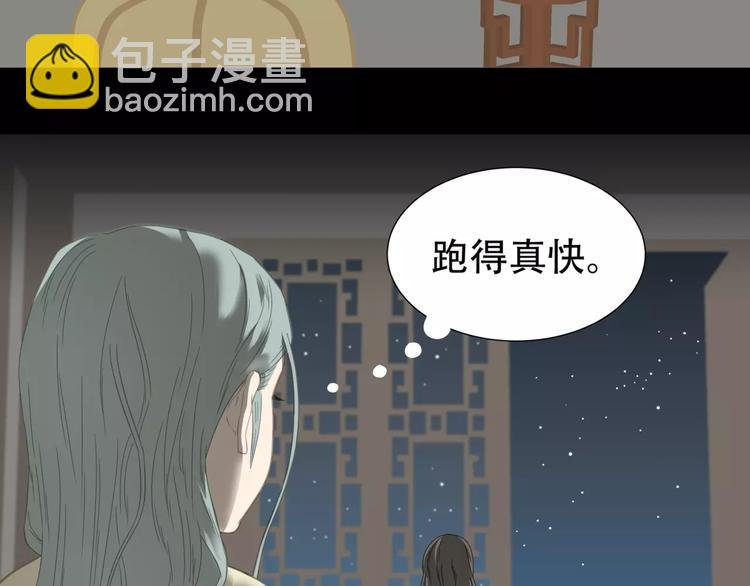 第三十五章 做完坏事就跑！