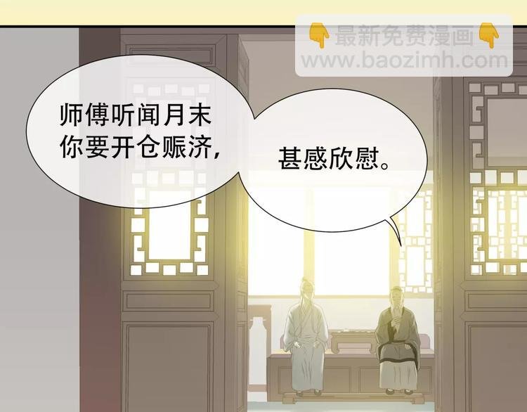 第三十五章 做完坏事就跑！