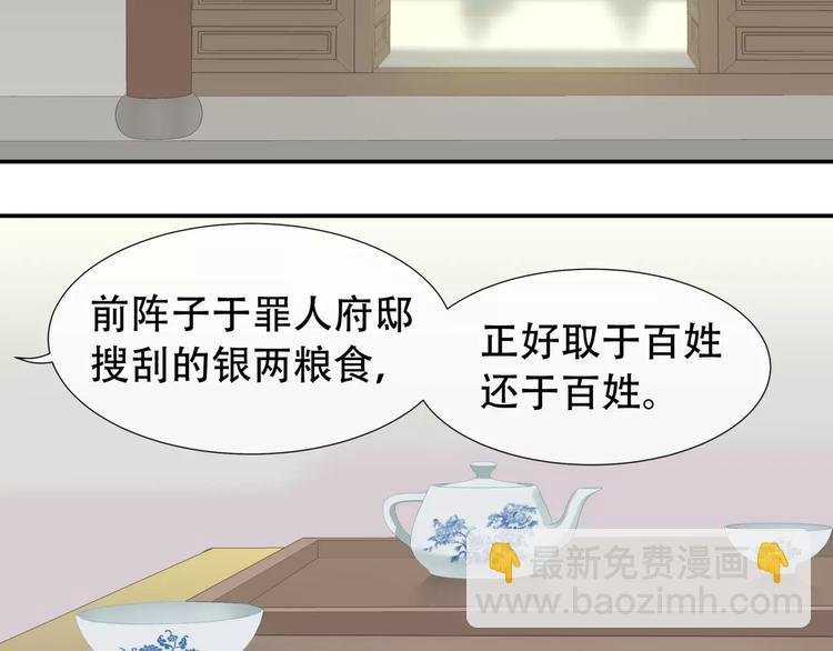 第三十五章 做完坏事就跑！