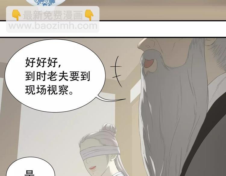 第三十五章 做完坏事就跑！