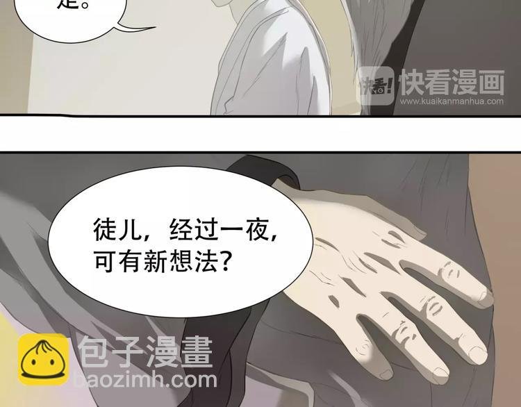 第三十五章 做完坏事就跑！