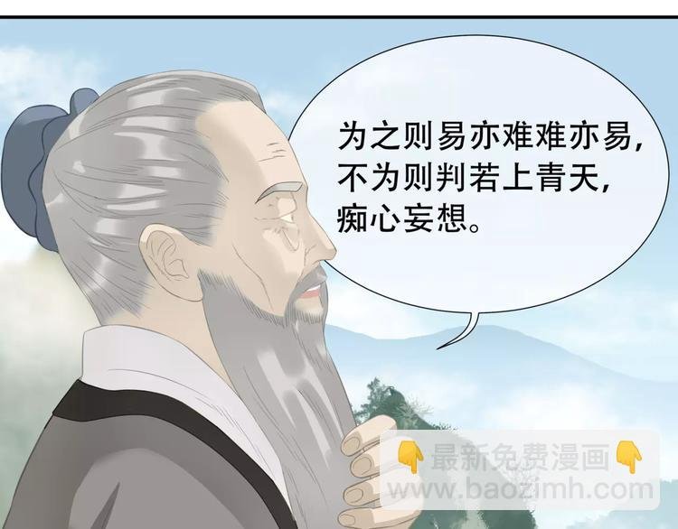 第三十五章 做完坏事就跑！